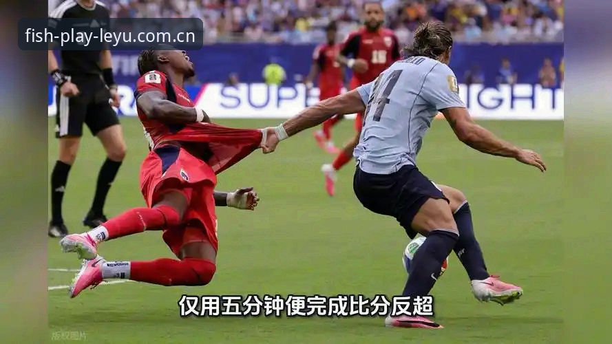 佛得角2-2乌拉圭：平民英雄vs巨星失误，哪种剧本更触动你？