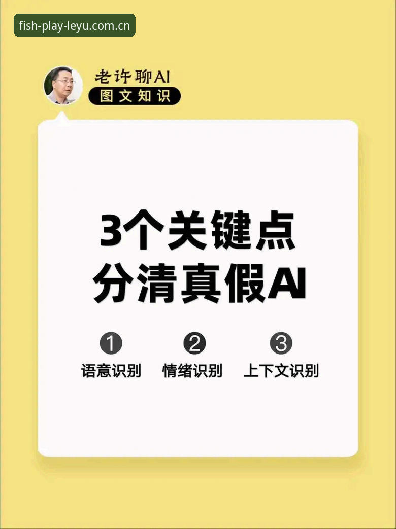 3个关键判断：德国队如何从“7-1幻觉”走向“2-1清醒”——基于乐鱼体育平台赛事数据复盘